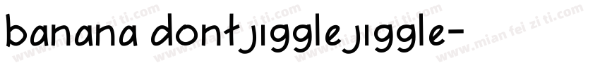 banana dont jiggle jiggle字体转换